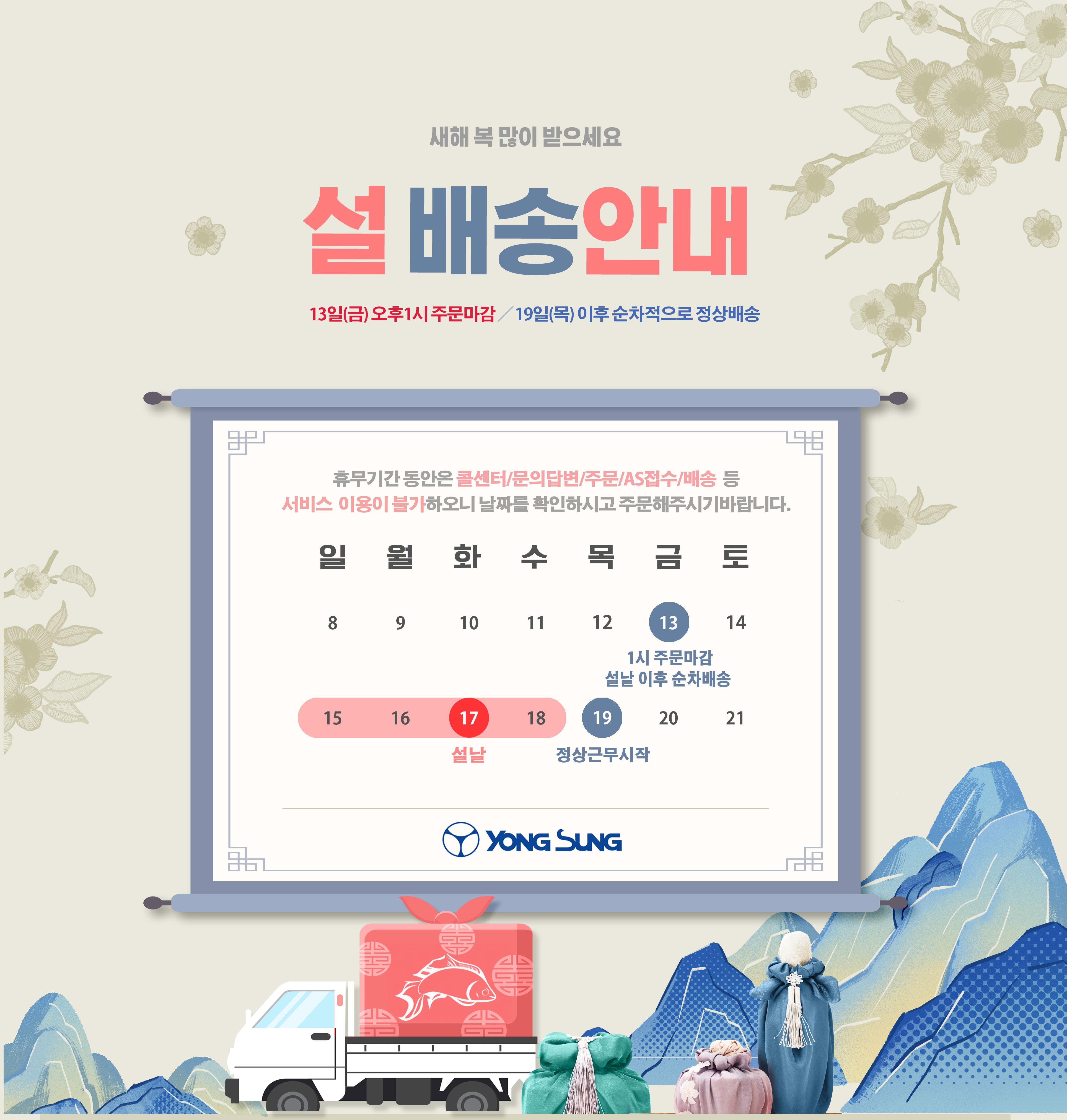 ������۾ȳ�