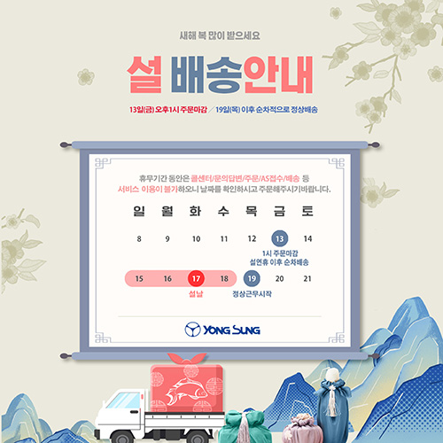 ������۾ȳ�